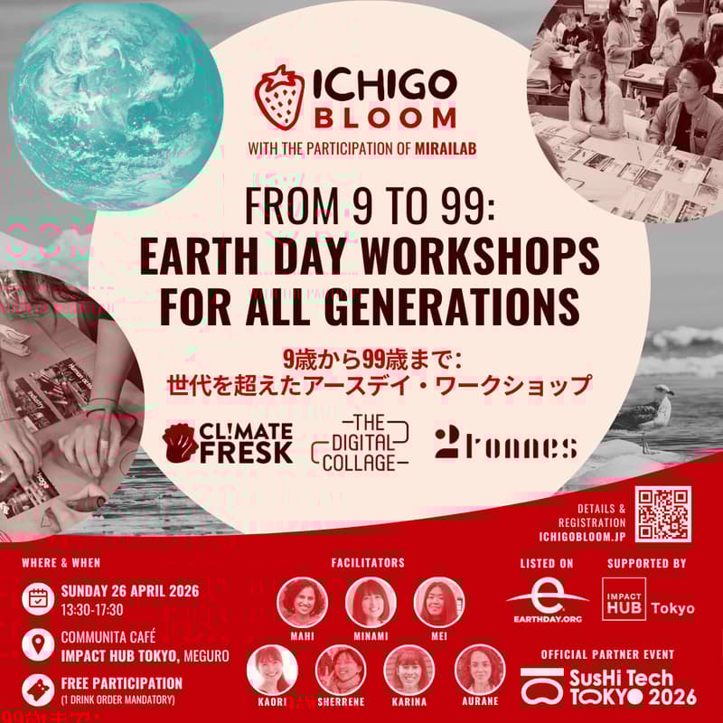 Cover Image for From 9 to 99: Earth Day Workshops for All Generations 🌏 9歳から99歳まで：世代を超えたアースデイ・ワークショップ