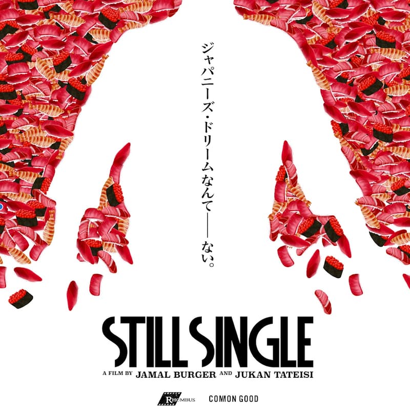 Cover Image for Still Single Screening @TIFF