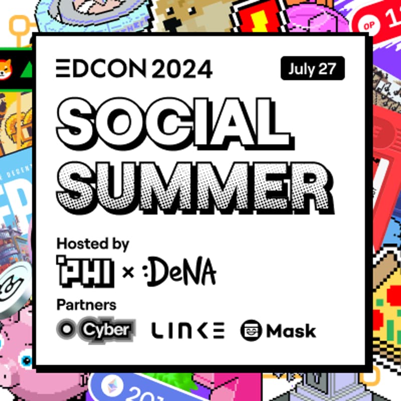 Cover Image for Social Summer at EDCON
