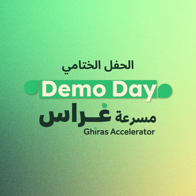 Cover Image for Ghiras Accelerator Demo Day - مسرعة غراس الحفل الختامي