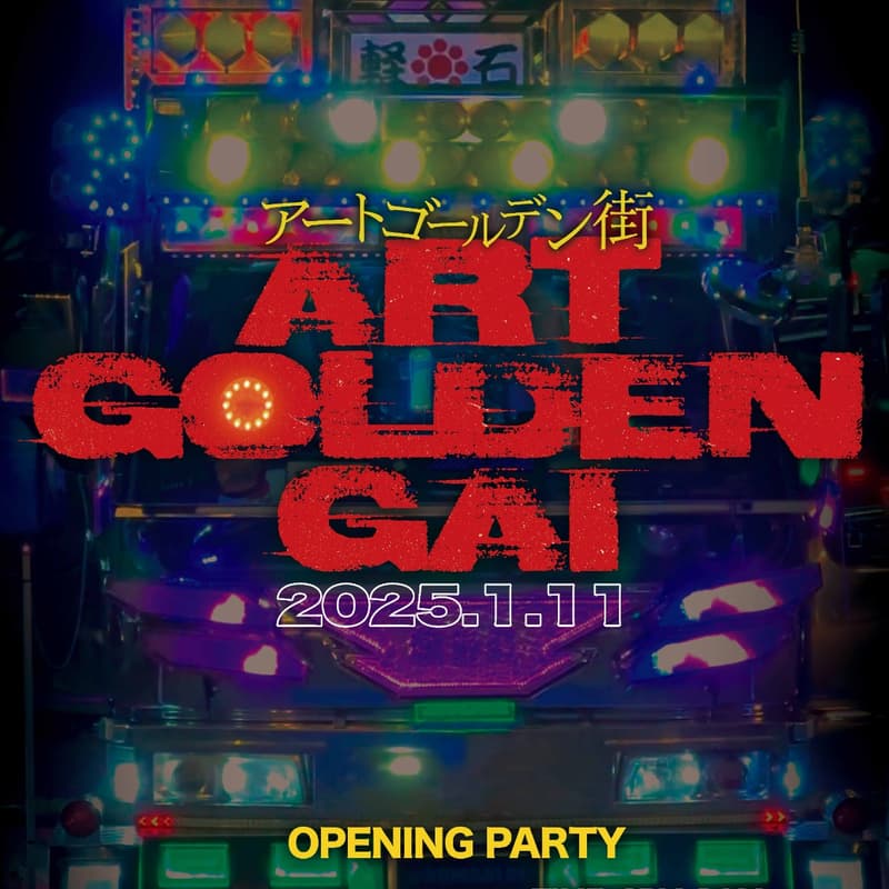 Cover Image for Opening Party - Art Golden Gai