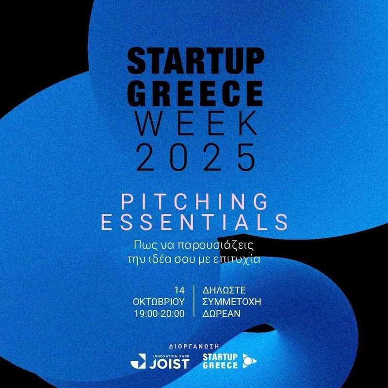 Cover Image for Startup Greece Week 2025 - Pitching Essentials: Πώς να Παρουσιάζεις την Ιδέα σου με Επιτυχία