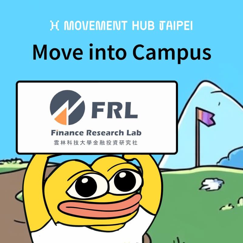 Cover Image for 🚩Move into Campus:雲林科技大學
