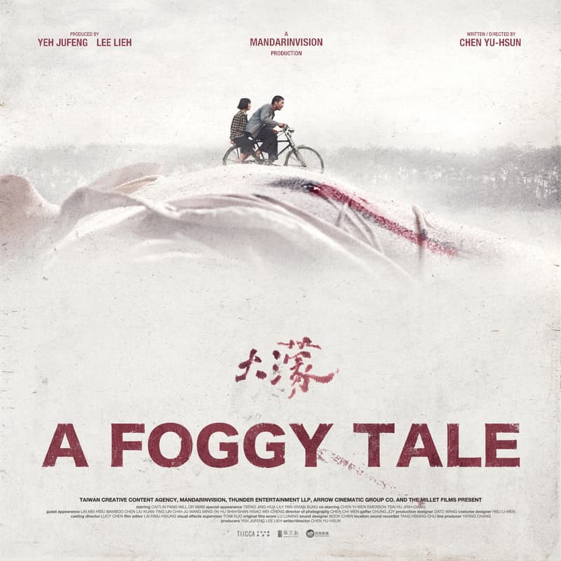 Cover Image for A FOGGY TALE  |  大濛 OmeU