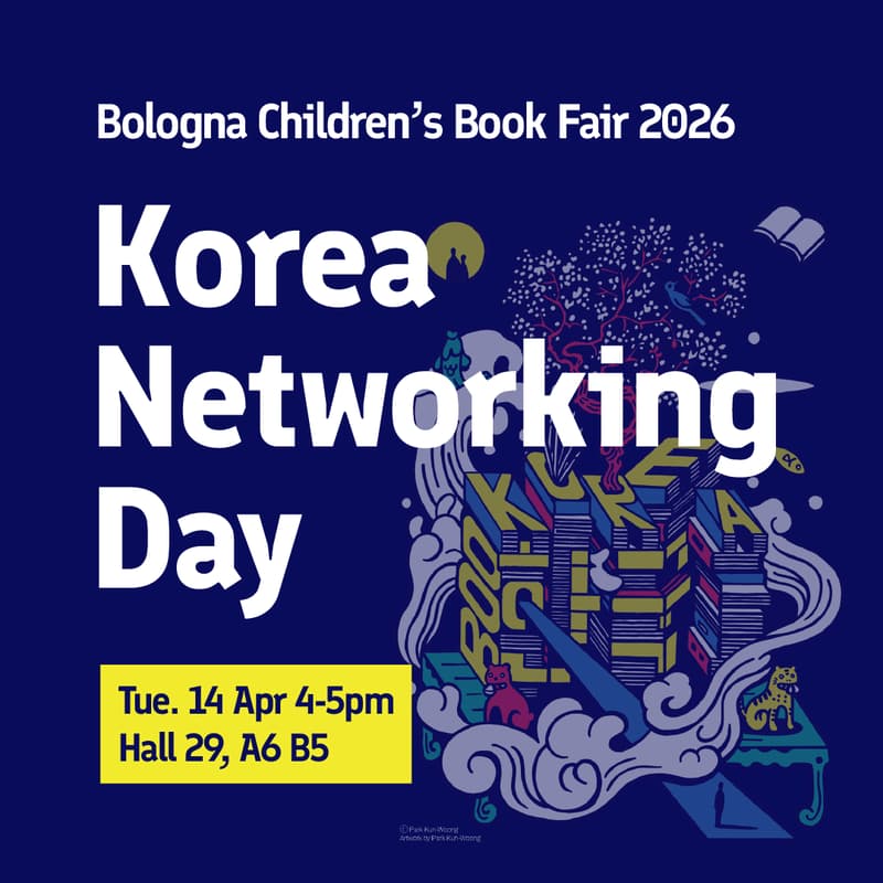 Cover Image for [KOREA] 🍸🤝🎉Networking Day in BCBF 2026