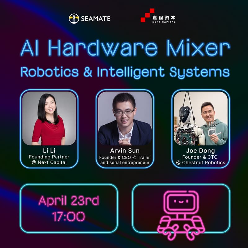 Cover Image for AI Hardware Founder Mixer：Robotics & Intelligent Systems （Mandarin Only）