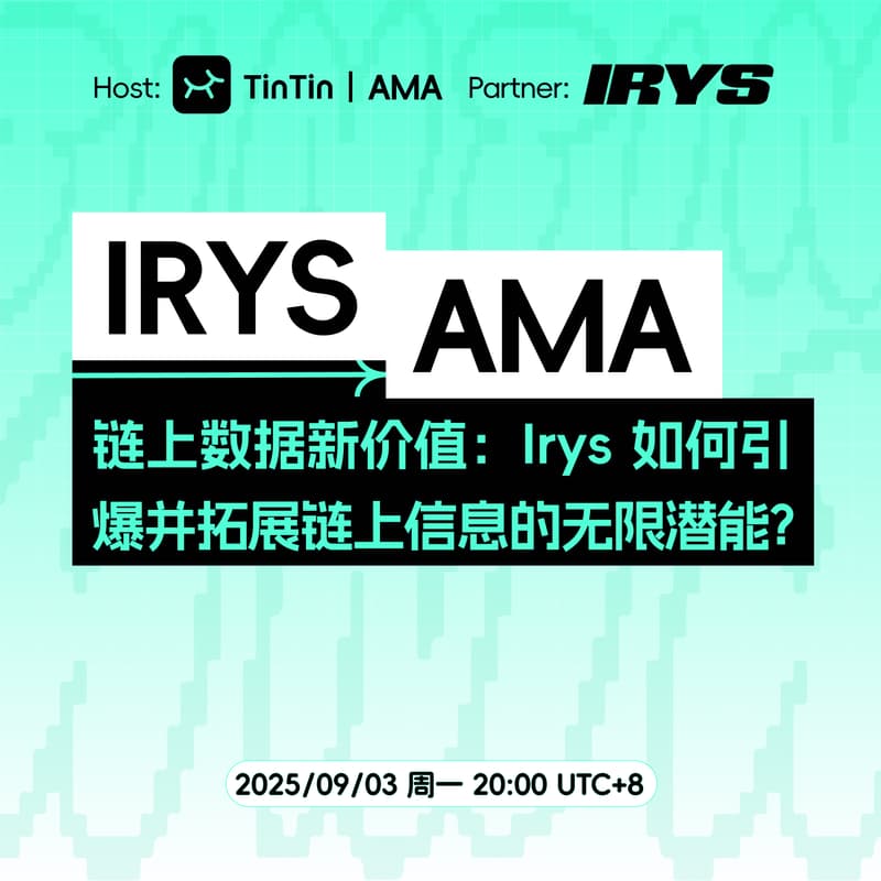 Cover Image for 「Irys AMA」Explaining the Value of Data——How Irys Unlocks and Scales the Power of Onchain Information?