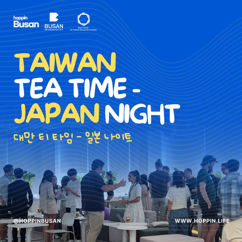 Cover Image for W-DAY | Taiwan Tea Time & Japan Night 🇹🇼🇯🇵