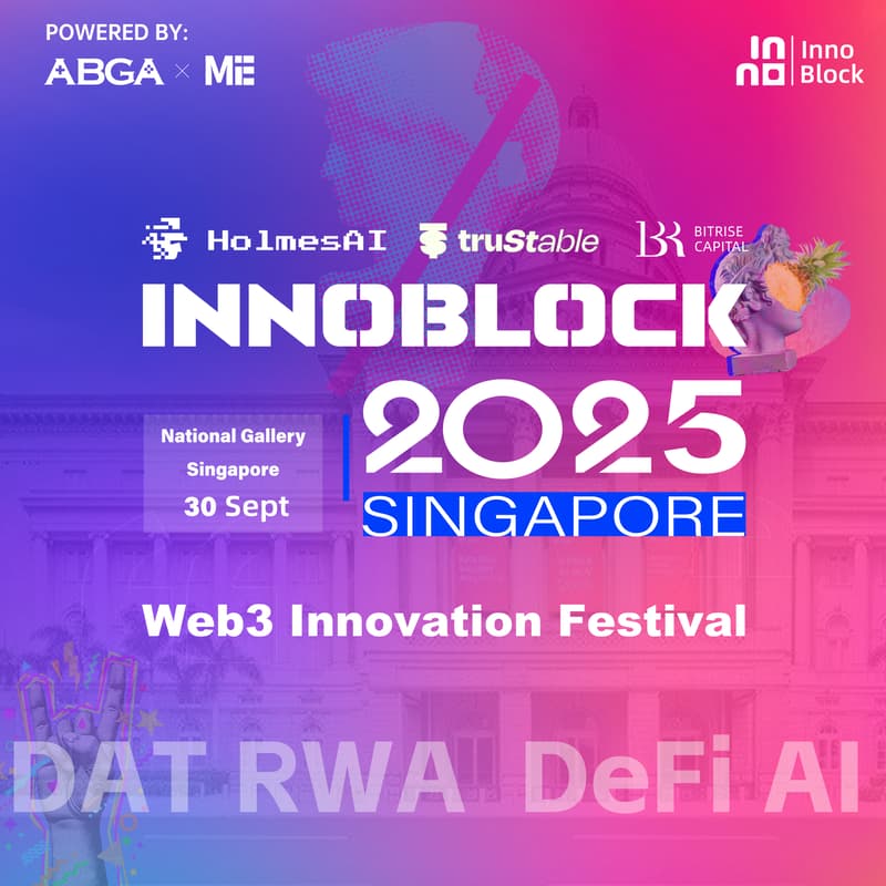 Cover Image for INNOBLOCK 2025|From Tokens to Mainstream — Unlocking DAT, RWA, DeFi & AI