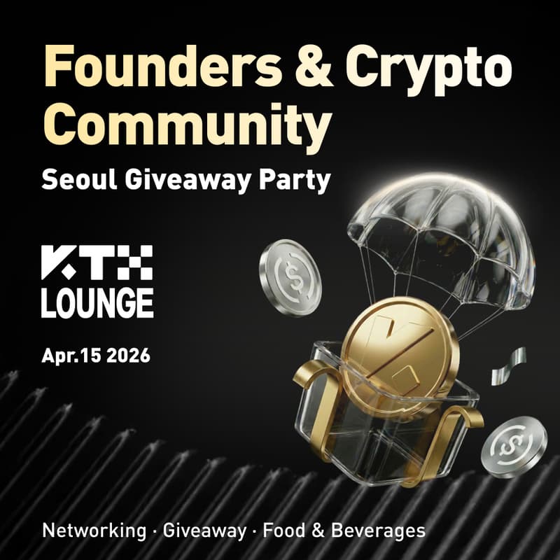 Cover Image for Founders & Community Giveaway Party
