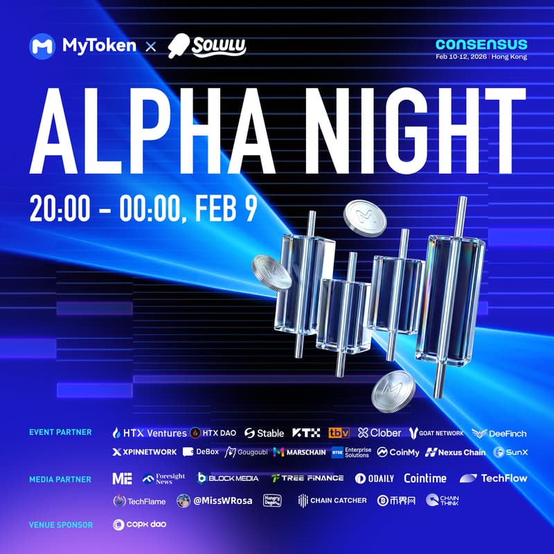 Cover Image for Alpha Night