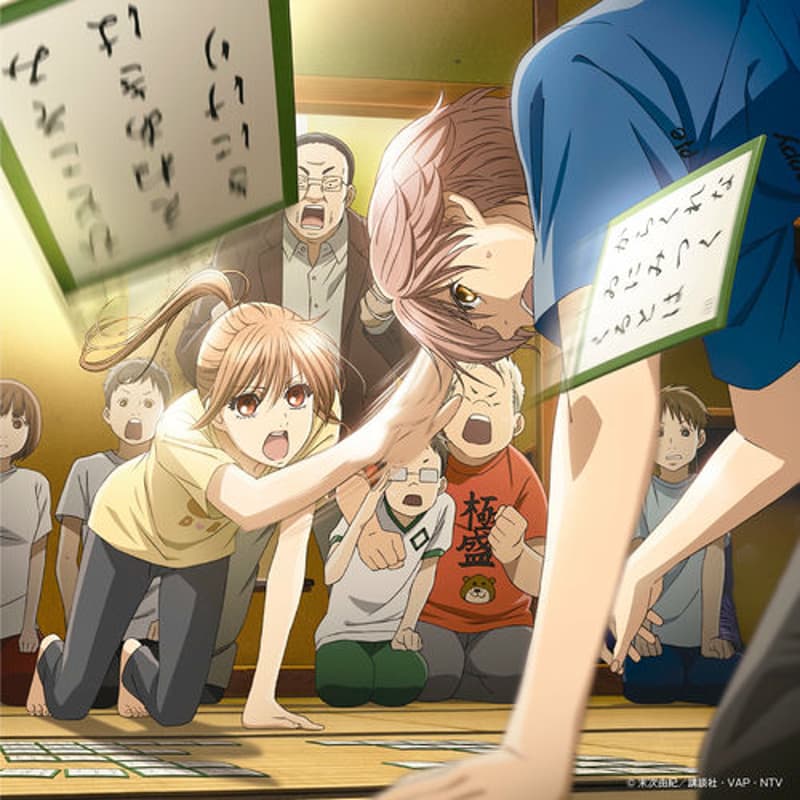 Cover Image for Karuta Practice