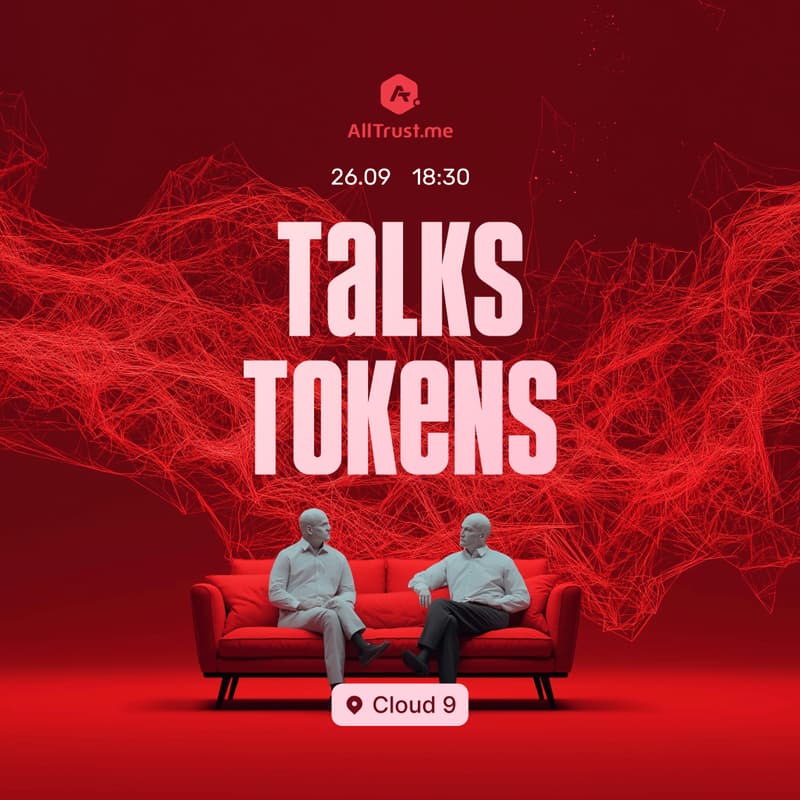 Cover Image for Meetup:Talks & Tokens: пятница для айтишников и криптанов