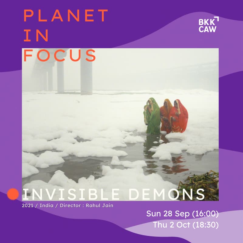Cover Image for "Invisible Demons" Movie Screening