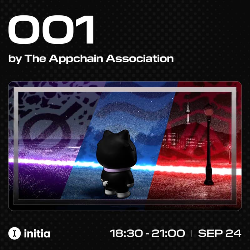 Cover Image for 001 by The Appchain Association