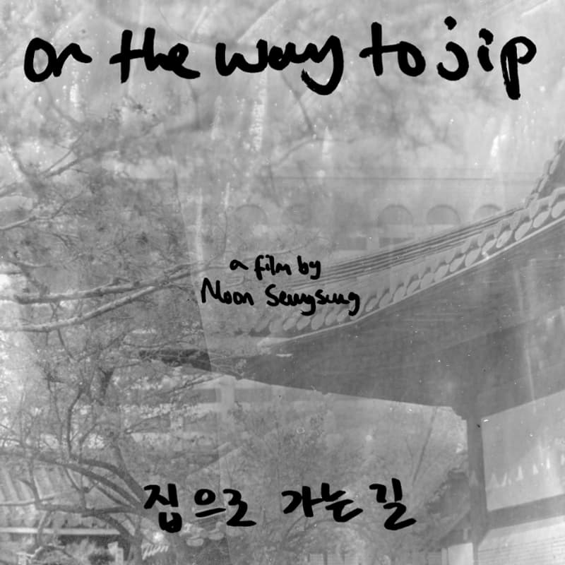 Cover Image for La Sobremesa presents: on the way to jip