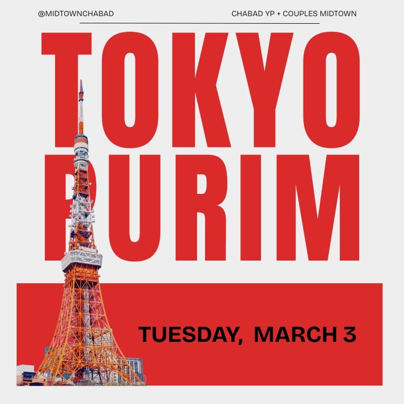 Cover Image for CYP Tokyo Purim