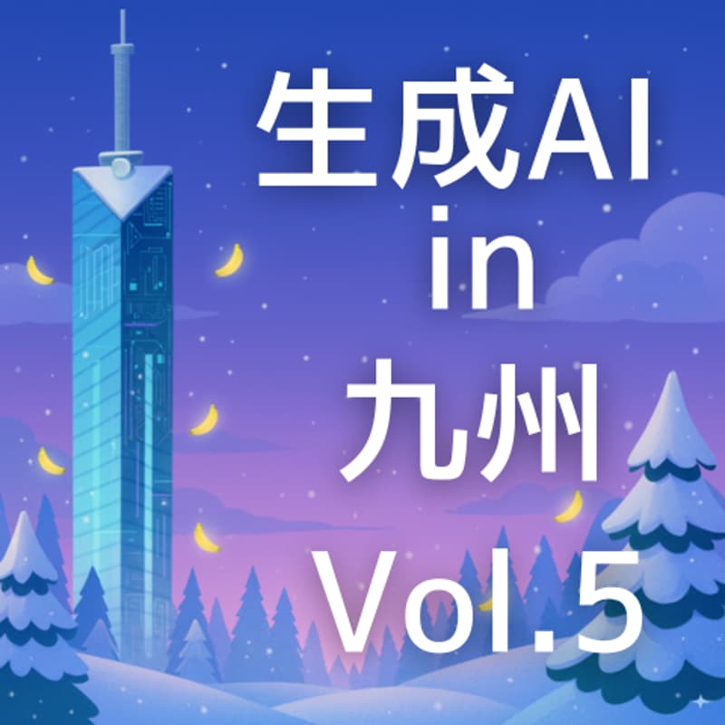 Cover Image for インスタ投稿が今日から変わる！AIでかんたん発信セミナー
