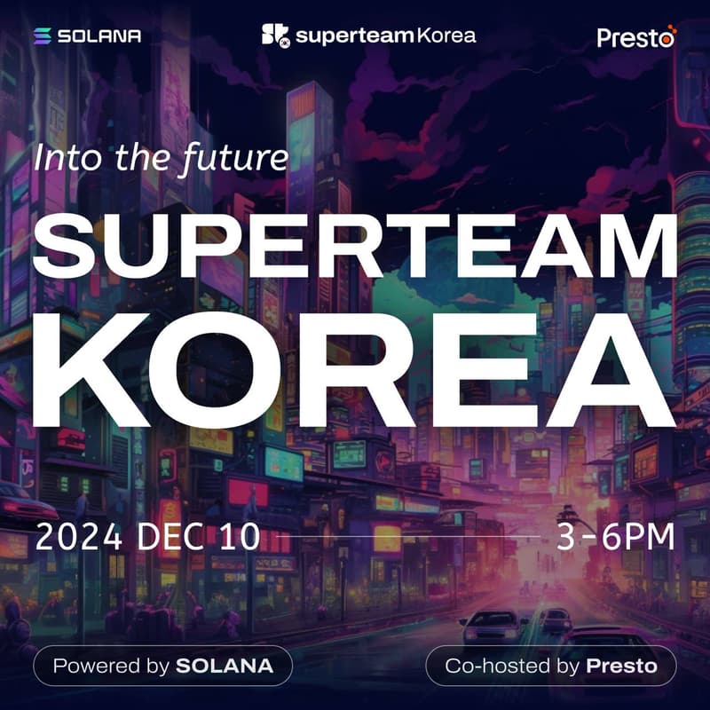 Cover Image for Into the future: Superteam Korea, Co-hosted by Presto