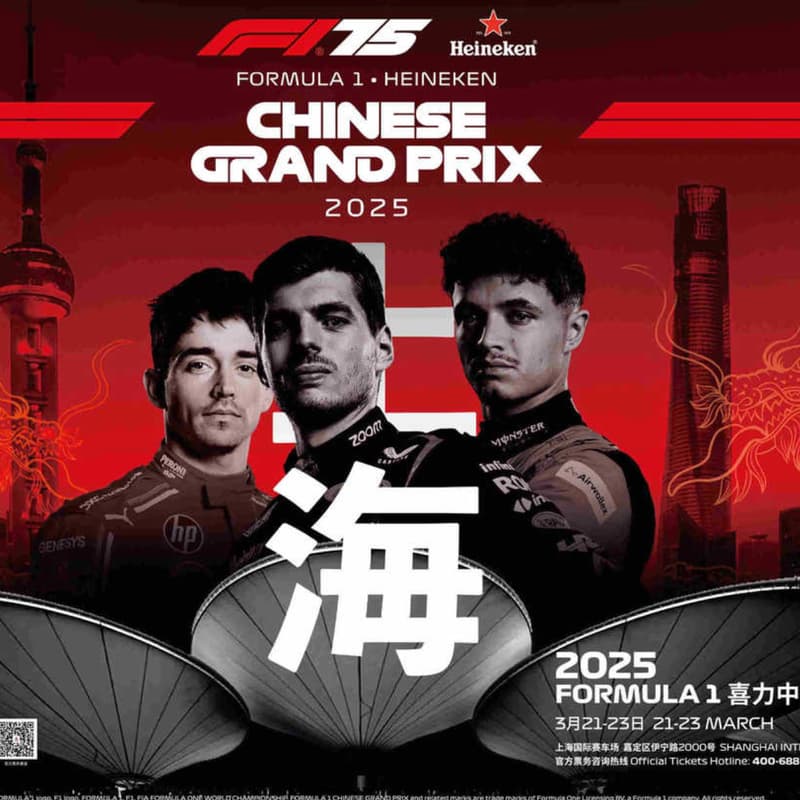 Cover Image for F1 - Round 2 - China