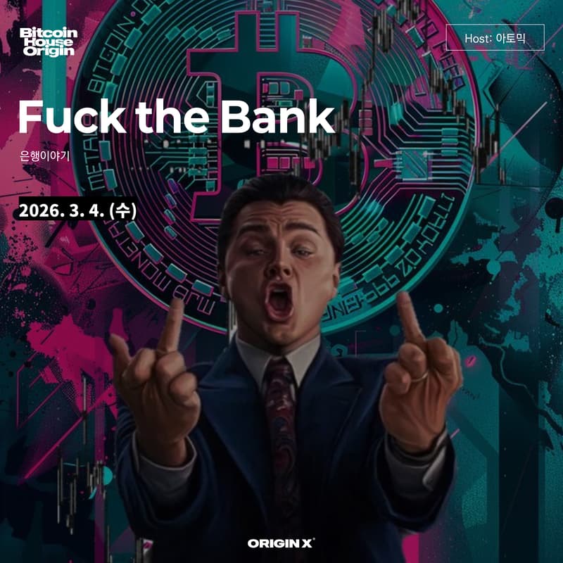 Cover Image for Fuck the Bank