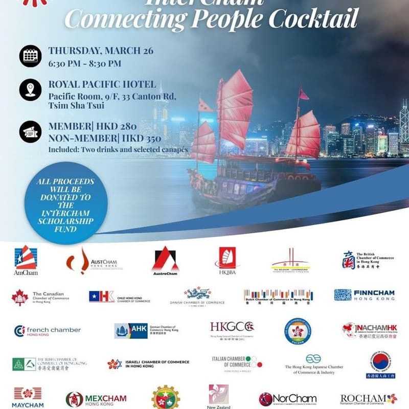 Cover Image for InterCham Connecting People Cocktail