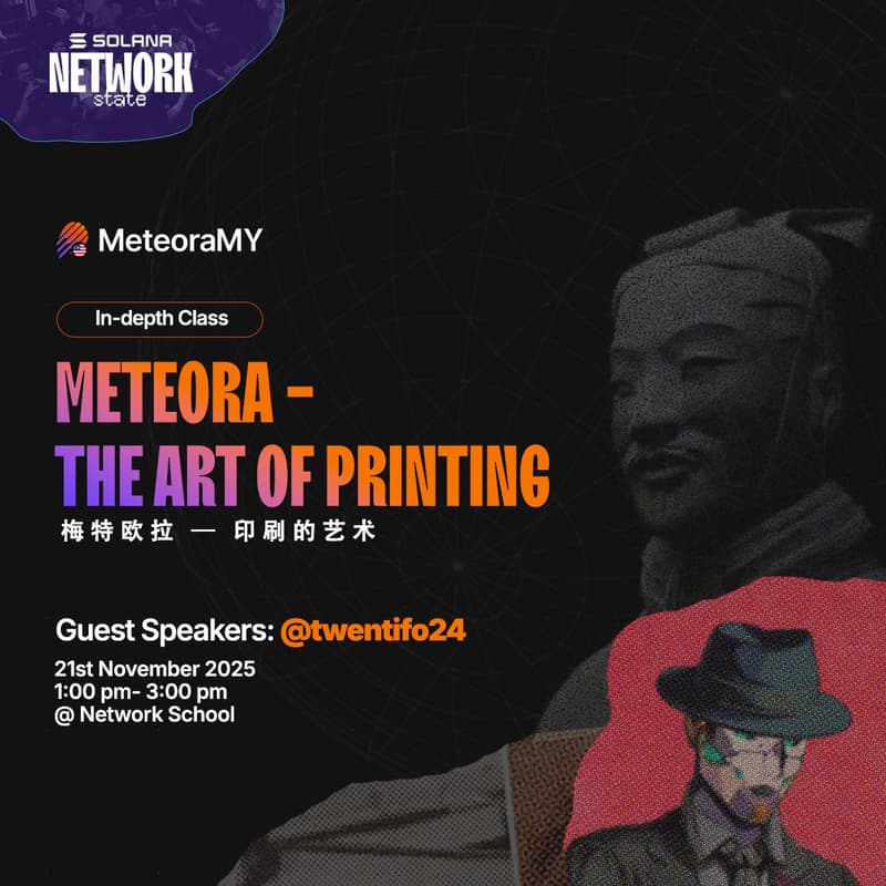 Cover Image for Meteora – The Art of Printing (In-Depth Class) 梅特欧拉 —— 印刷的艺术