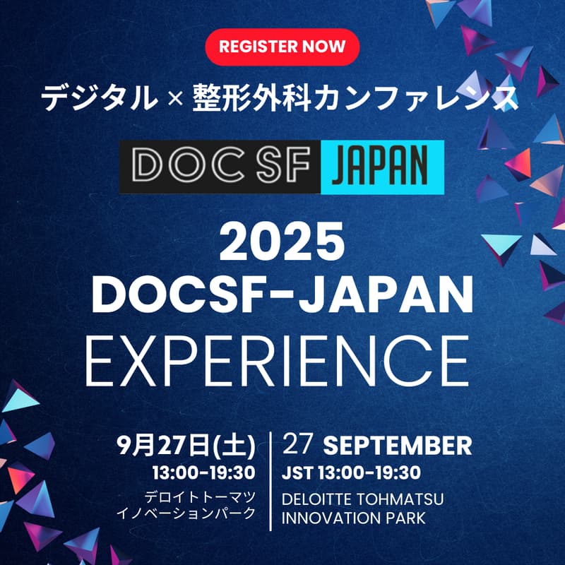 Cover Image for デジタル × 整形外科カンファレンスDOCSF-JAPAN Experience 2025