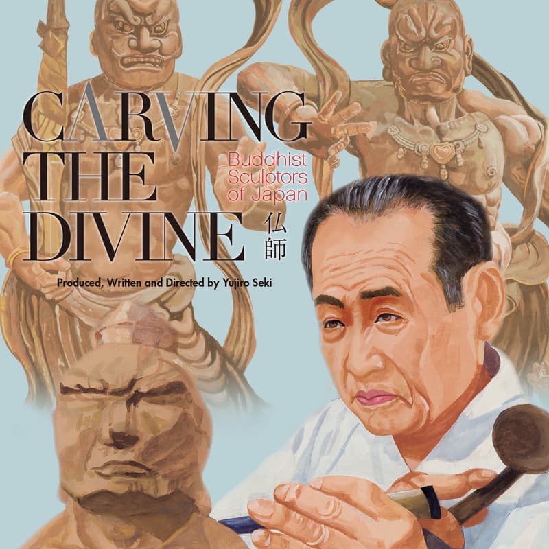 Cover Image for Movie Night: "Carving the Divine"