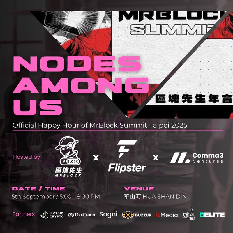 Cover Image for Official MrBlock Summit Happy Hour - Nodes Among Us @TBW2025