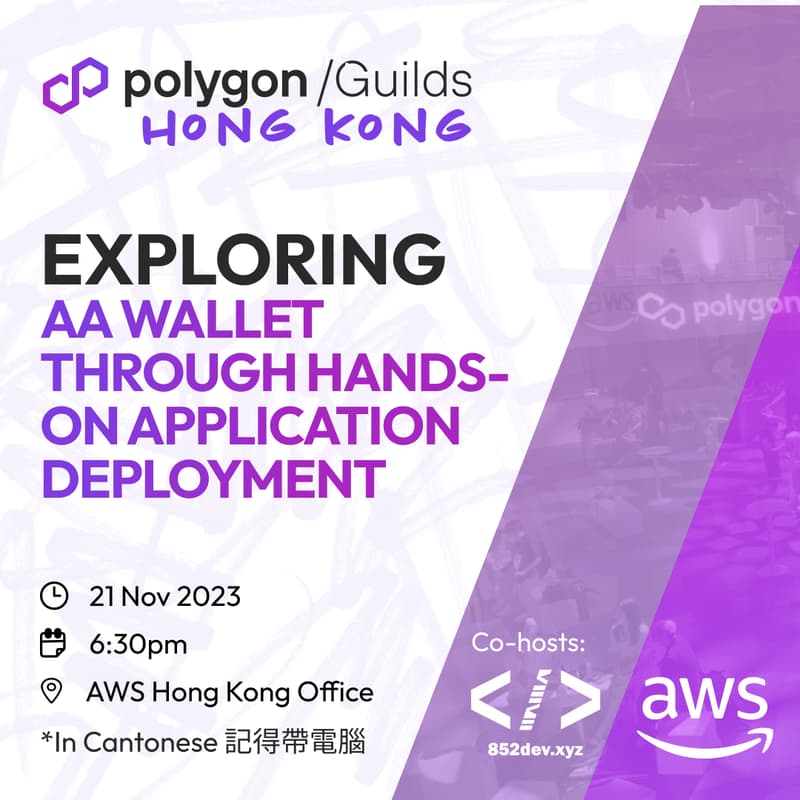 Cover Image for Polygon Guild HK - AA wallet workshop