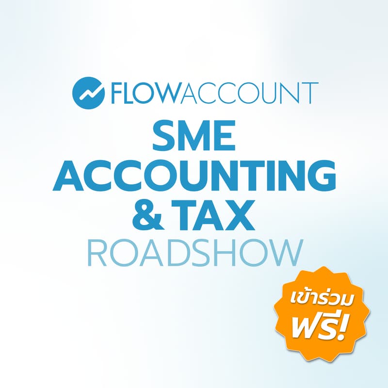 Cover Image for FlowAccount SME Accounting & Tax Roadshow (Chiangmai)