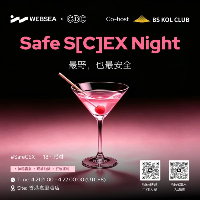 Cover Image for Safe S(C)EX Night