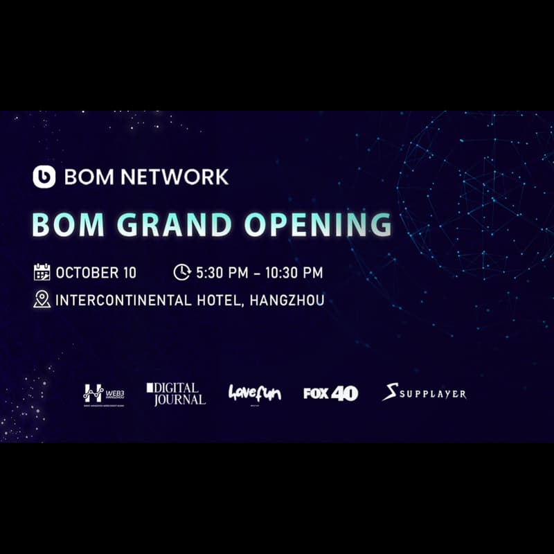 Cover Image for BOM GRAND OPENING杭州交流晚宴