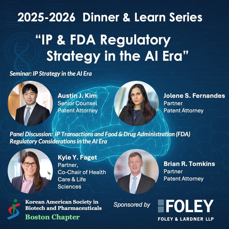 Cover Image for IP & FDA Regulatory Strategy in the AI Era