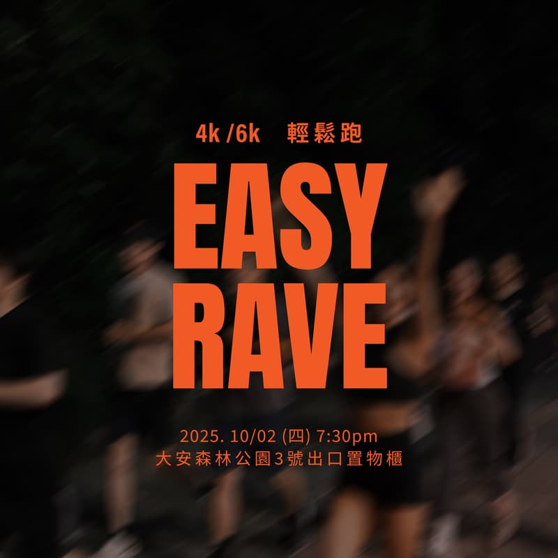 Cover Image for #010 大安森林公園 4k/6k