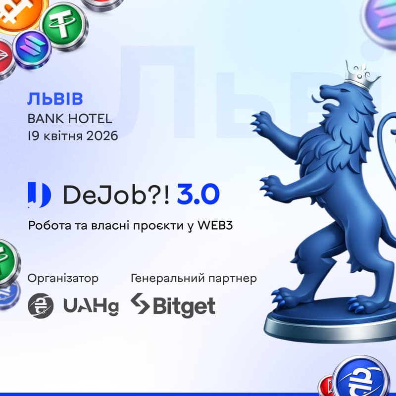 Cover Image for DeJob?! 3.0