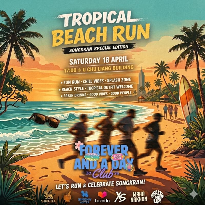 Cover Image for Tropical beach Run