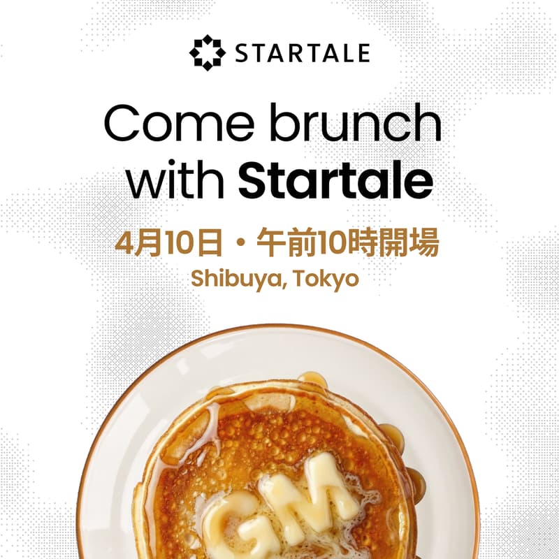 Cover Image for 🥞 Come Brunch with Startale ☕️