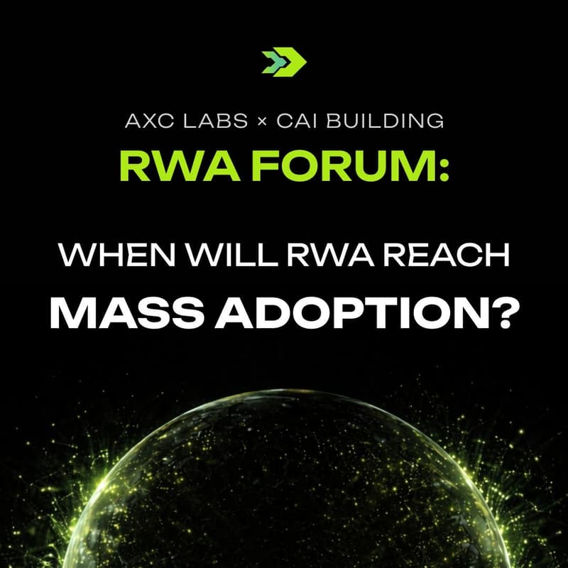 Cover Image for AXC Labs × Cai 大厦 RWA论坛：代币化资产何时迎来大规模采用？