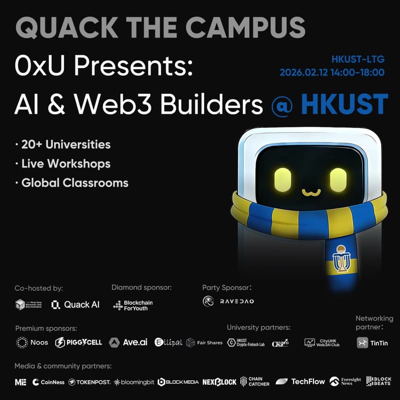 Cover Image for 0xU - Quack The Campus: AI & Web3 Builders @ HKUST