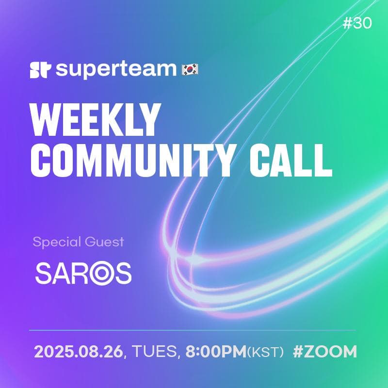 Cover Image for Superteam Korea Weekly Community Call #30 (w. Saros)