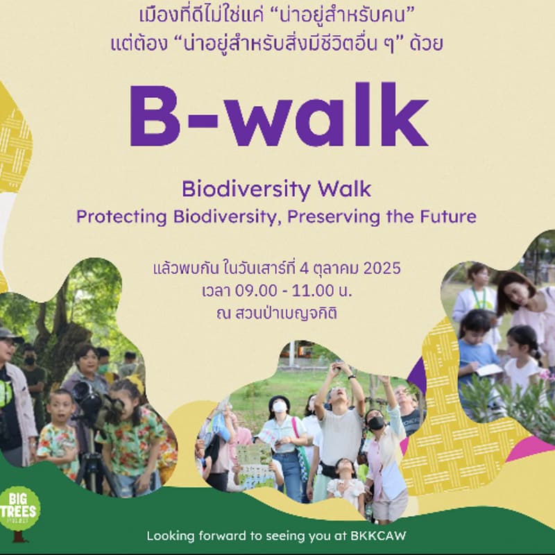 Cover Image for B-walk (Biodiversity Walk)