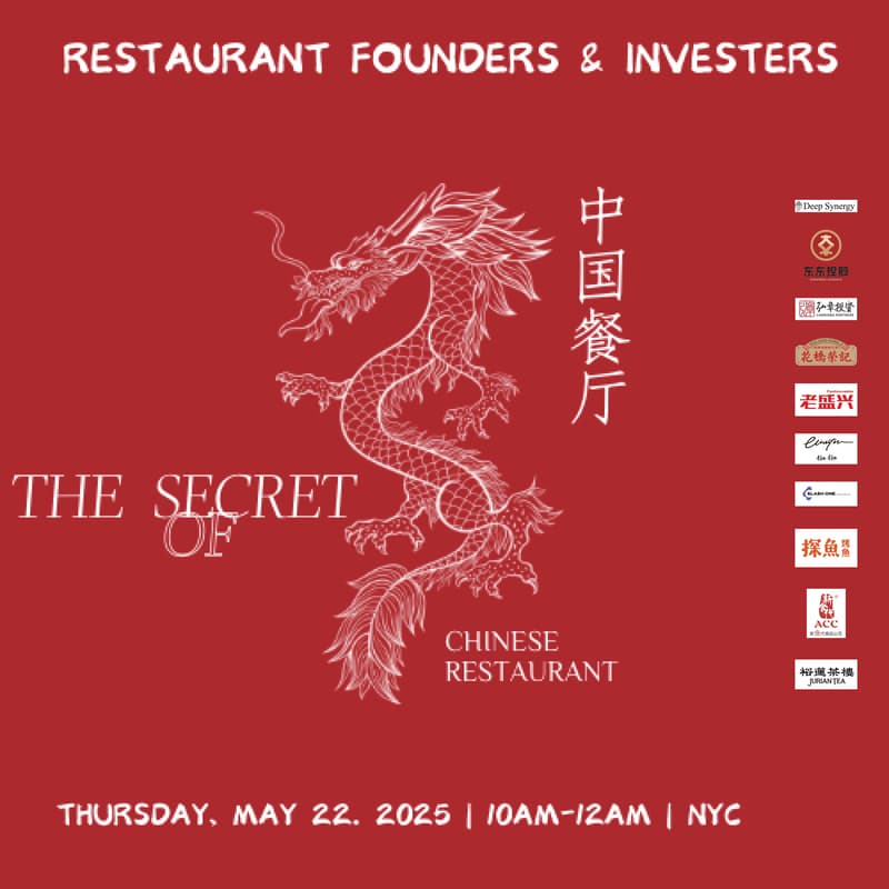 The Restaurant Empire Formula: Brand Power, Smart Ops & Franchise ROI 打造餐饮帝国的秘诀:品牌打造、精益管理与品牌加盟 的封面图片