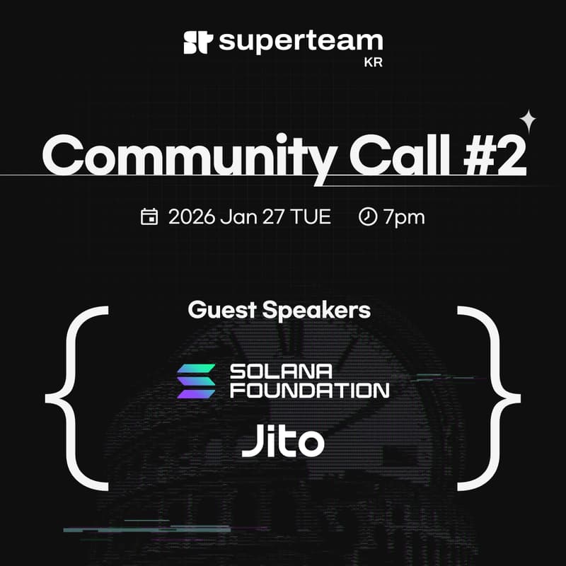 Cover Image for Superteam Korea Community Call #2 - Meet Solana Bootcamp & Jito