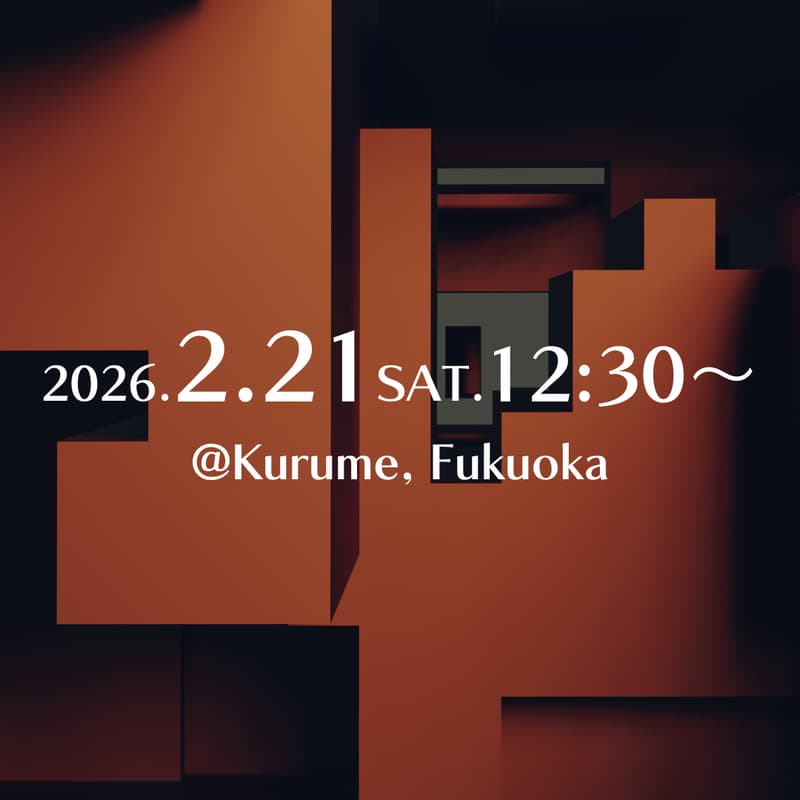 Cover Image for KURUMEビジネスコンテスト 最終プレゼン発表会&交流会