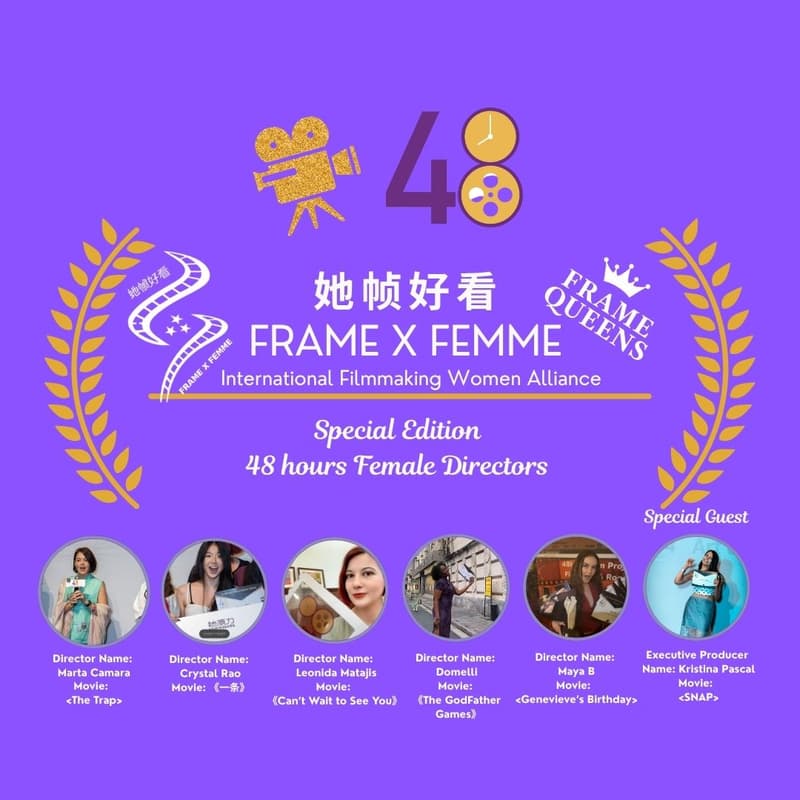 Cover Image for 帧女王：48小时女性导演特别放映 | Frame Queens: Special Edition 48 hours Female Directors Awards Screening