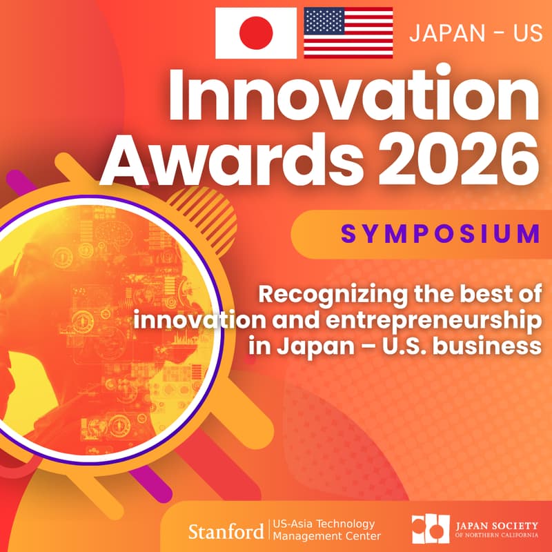 Cover Image for 2026 Japan-U.S. Innovation Awards Symposium