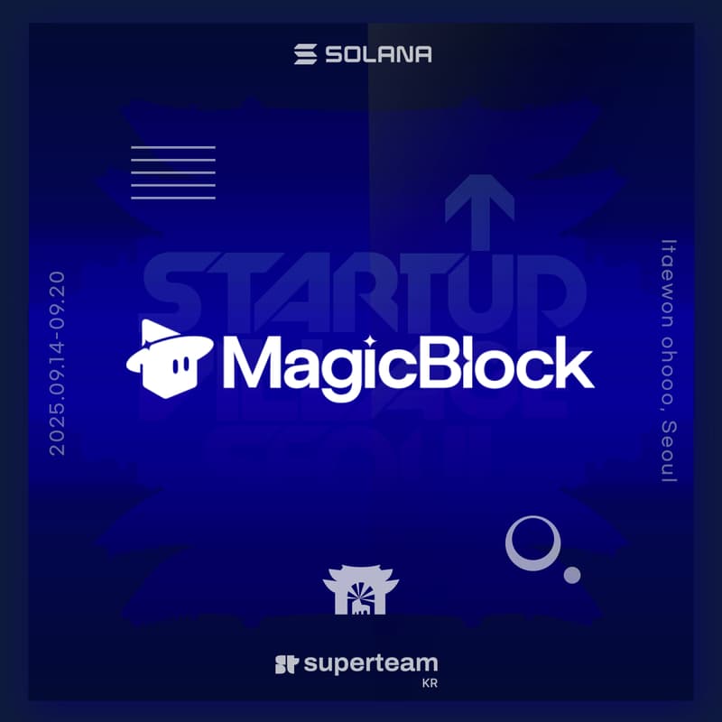 Cover Image for MagicBlock Session #1