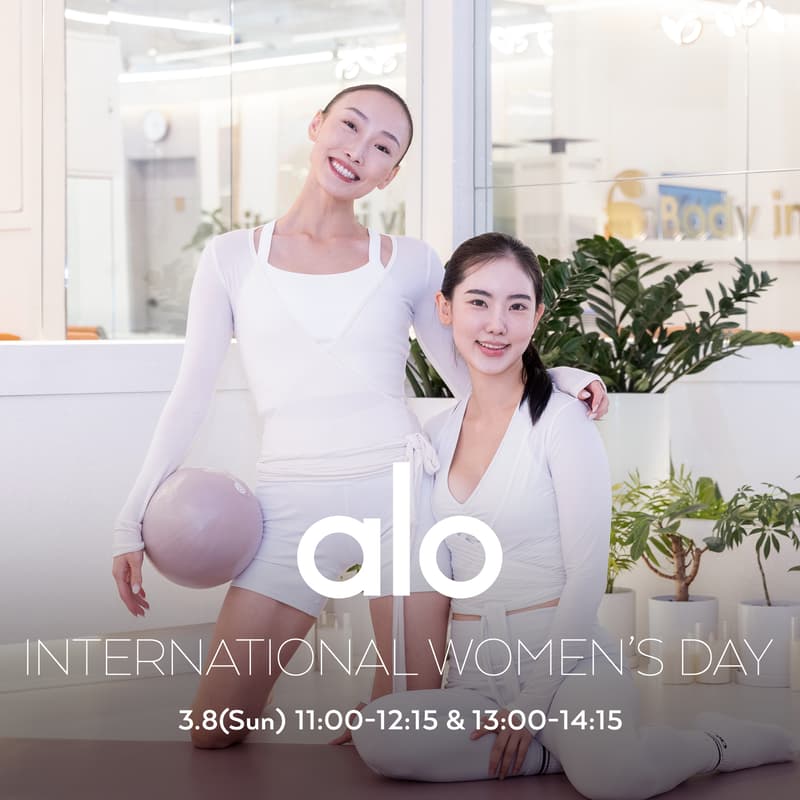 Cover Image for ALO - International Women's Day Pilates